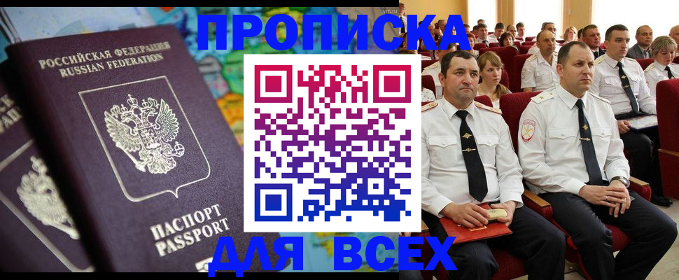 регистрация для дет. сада в Воркуте