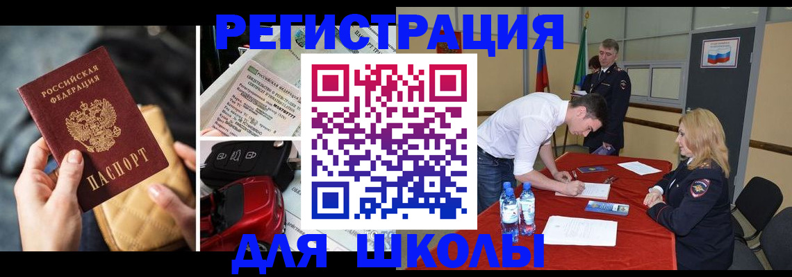 найти адрес прописки в Воркуте